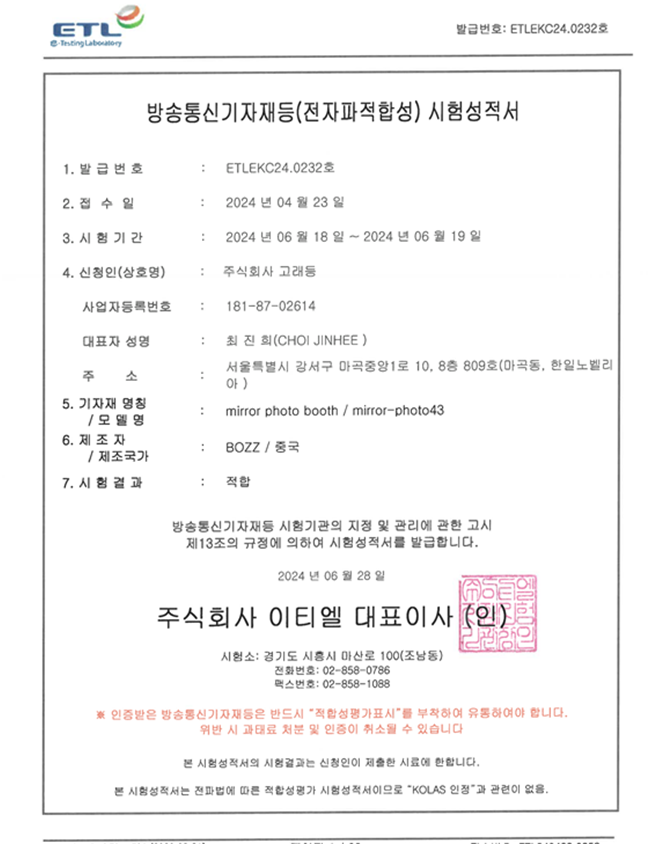 cert