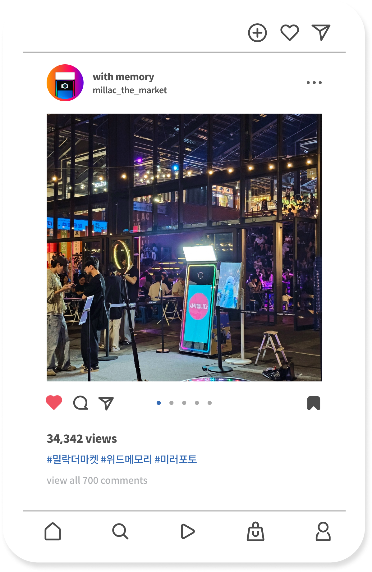startuplist